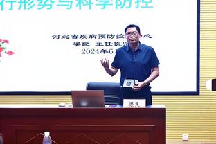 追梦：不能担心唐斯和戈贝尔的感受 森林狼需要上里德和李凯尔