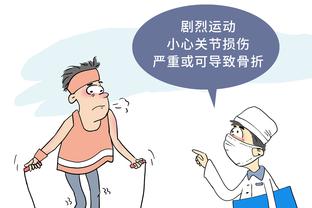 波杰姆：当我们在进攻端分享球时打得很好 我们很享受比赛