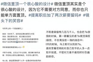 被投麻了！绿军三分53中25 刷新快船队史主场对手三分命中数纪录