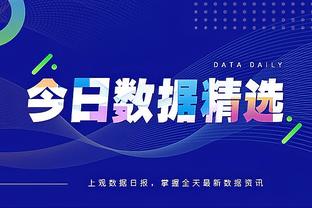 万博体育官网2.0下载截图2