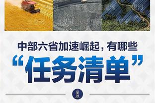 很高效！珀尔特尔9中8得到19分12板3助2帽