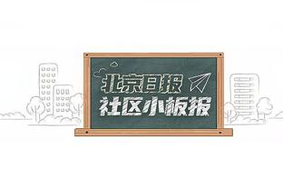 库嫂正提刀赶来！？克拉克：选NBA球员当队友？我选库里